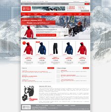 Разработка дизайна сайта интернет магазина Новатур Разработка дизайна сайта интернет магазина Новатур