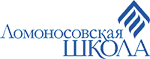 Ломоносовская школа