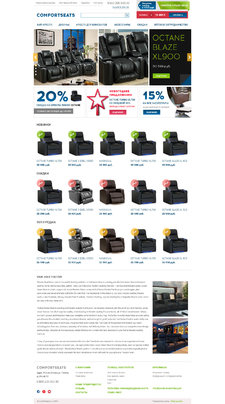 Разработка интернет-магазина Comfortseats