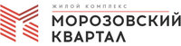 ЖК Морозовский Квартал