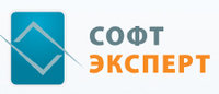 Компания «СОФТ ЭКСПЕРТ»